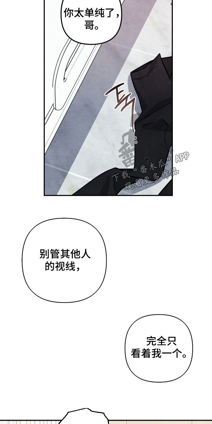 第81话5