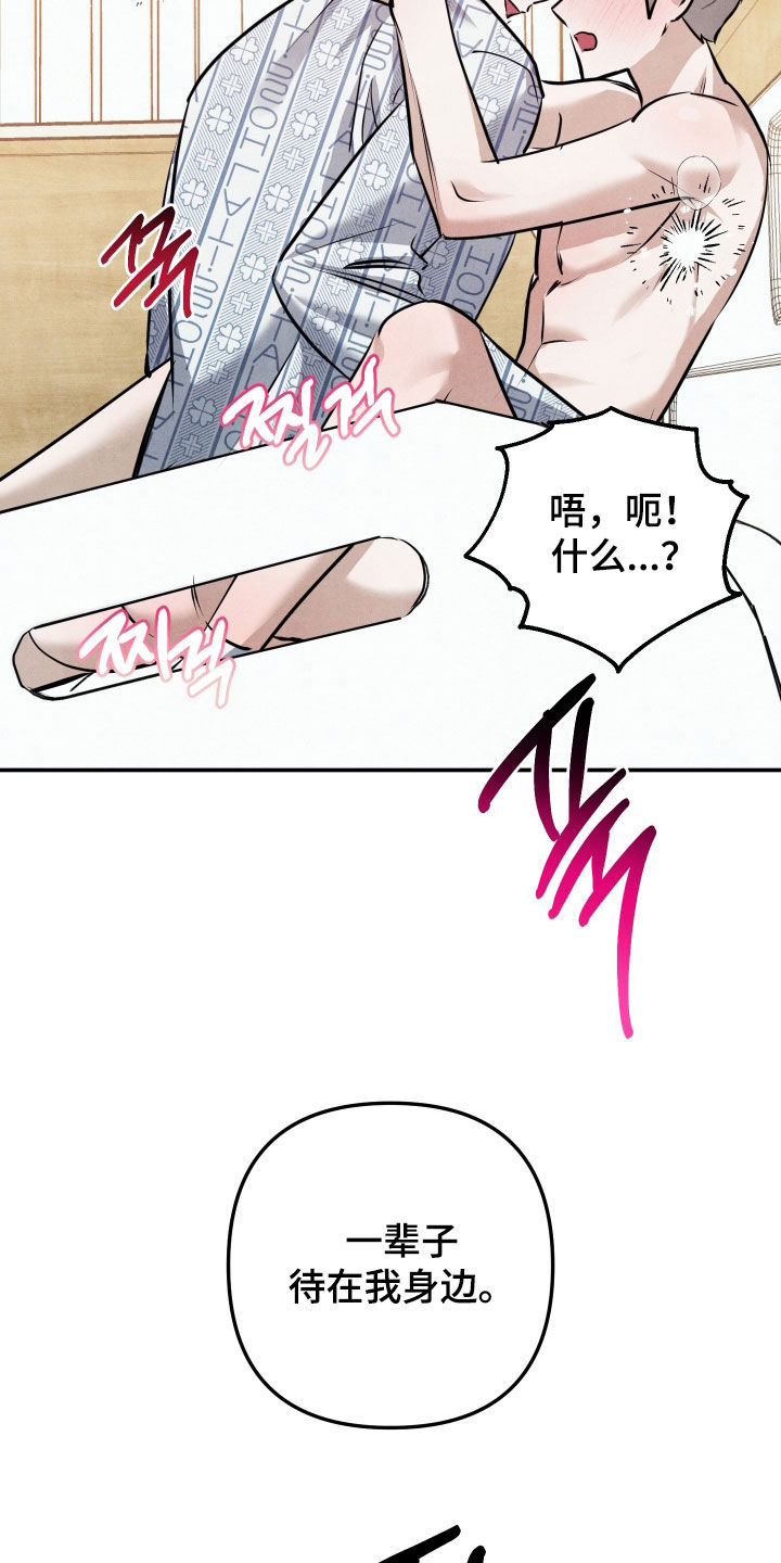 第81话13