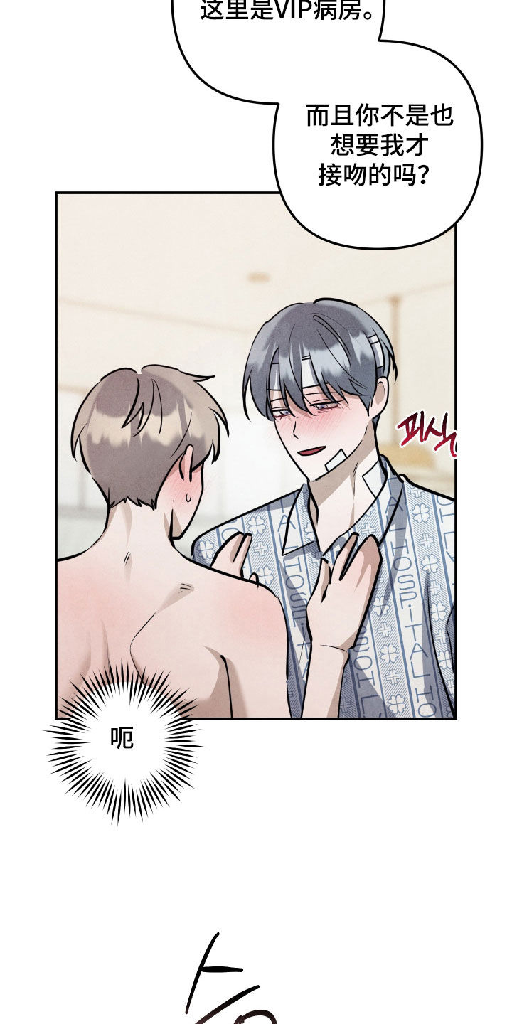 第81话3