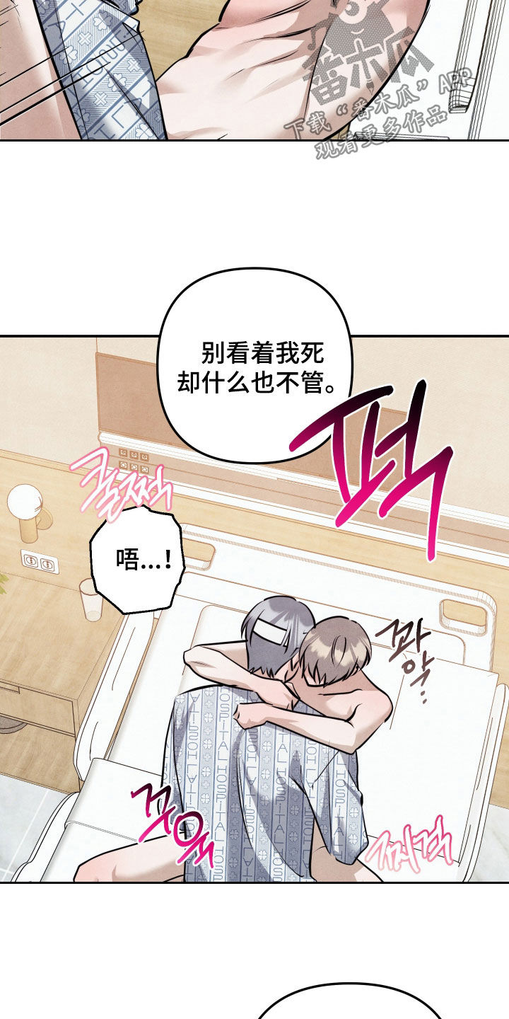 第81话11
