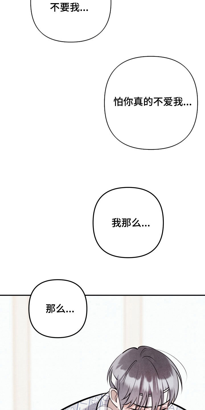 第81话7