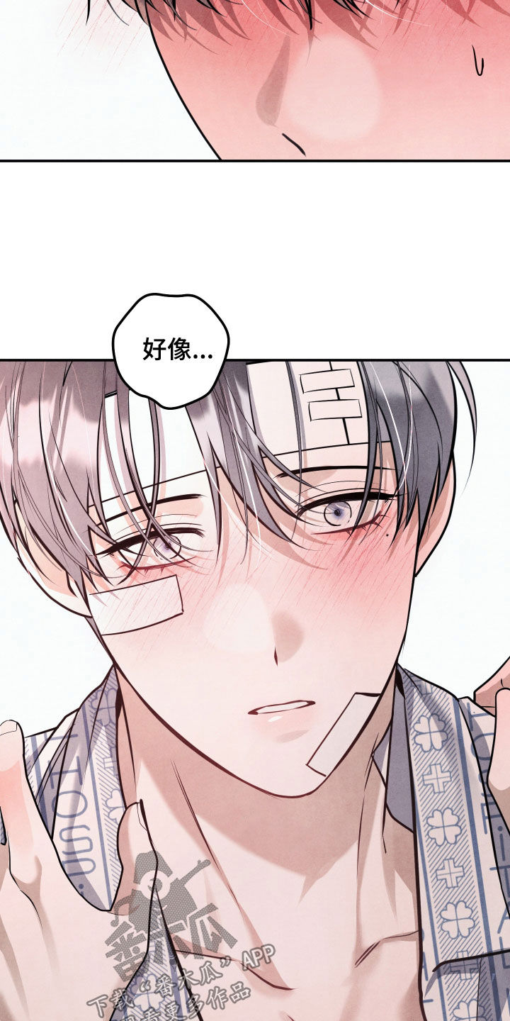 第81话23