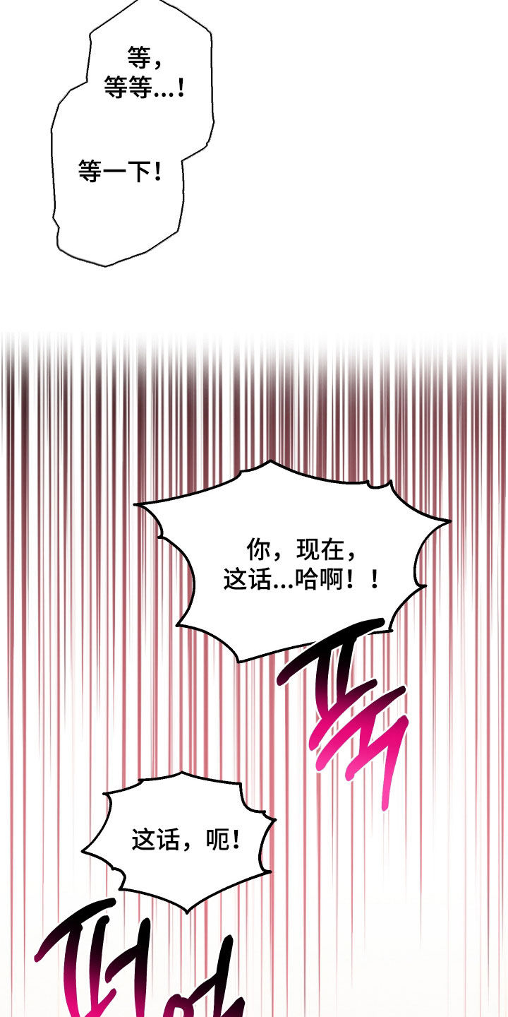 第81话15