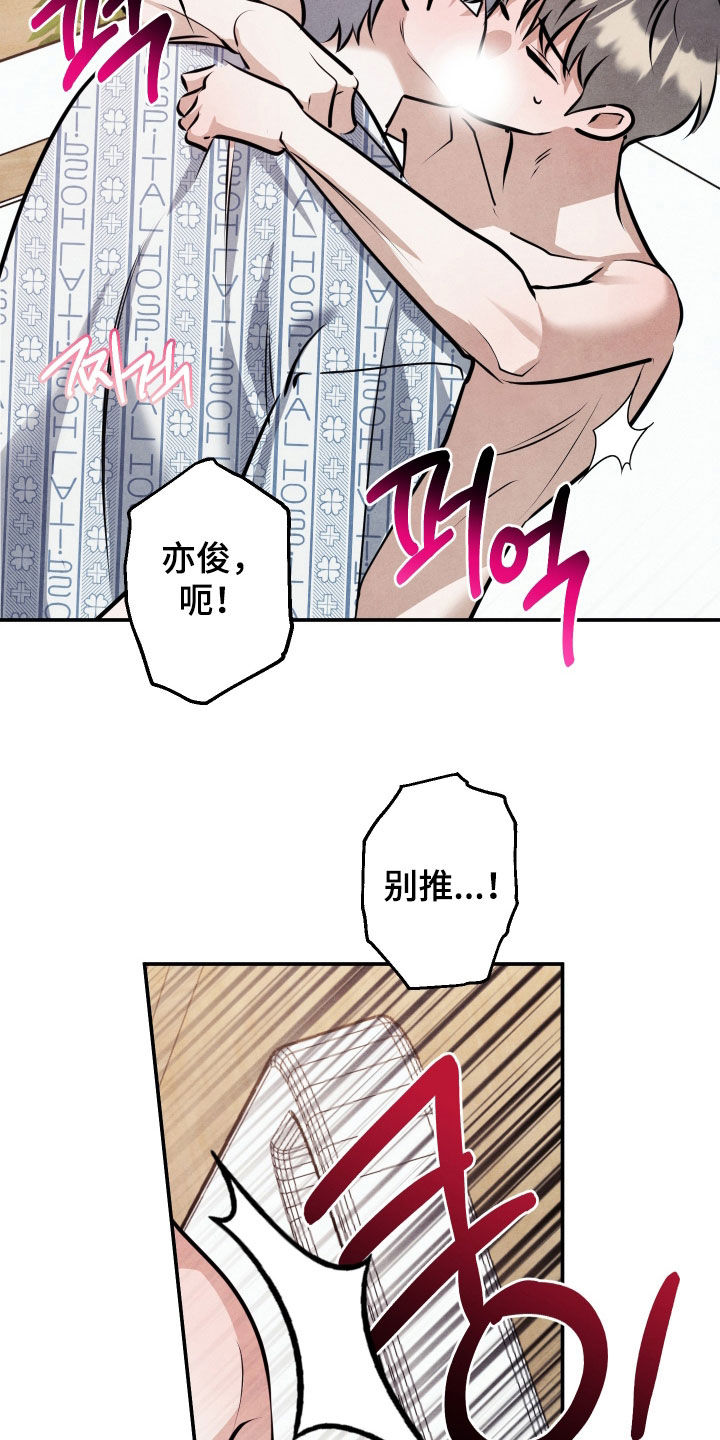 第81话9