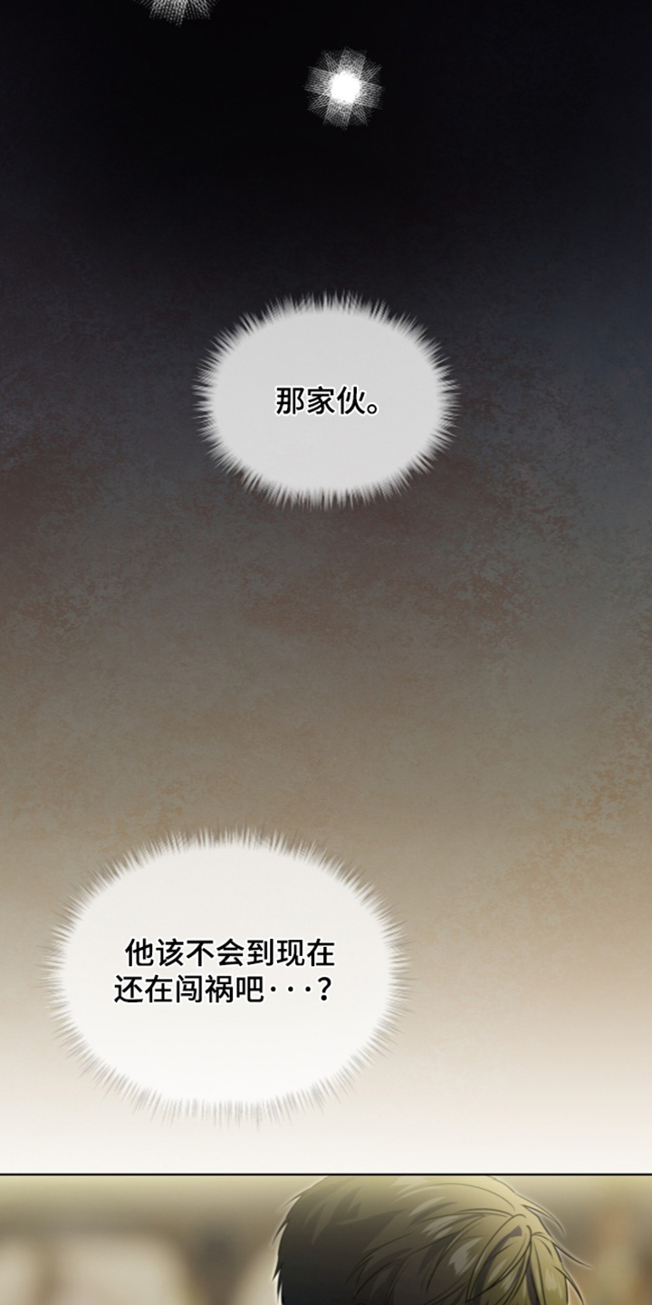 第281话15