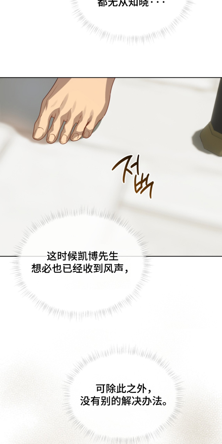 第281话12