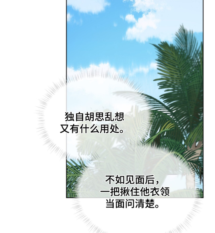 第281话19