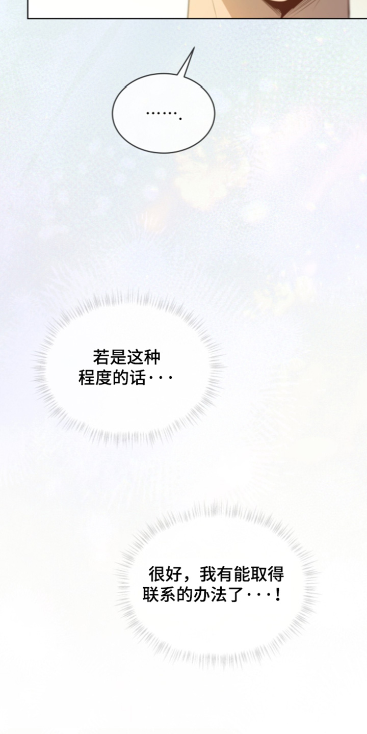 第281话24
