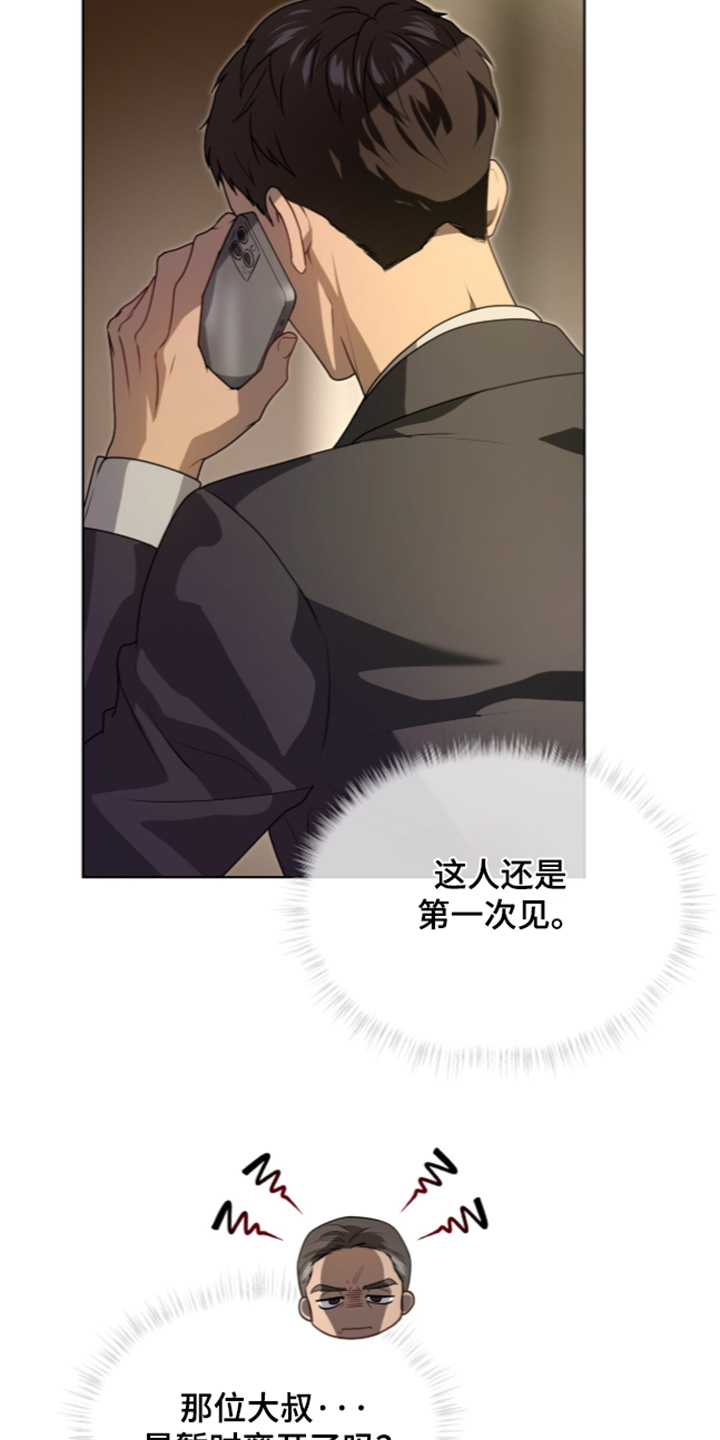 第281话22