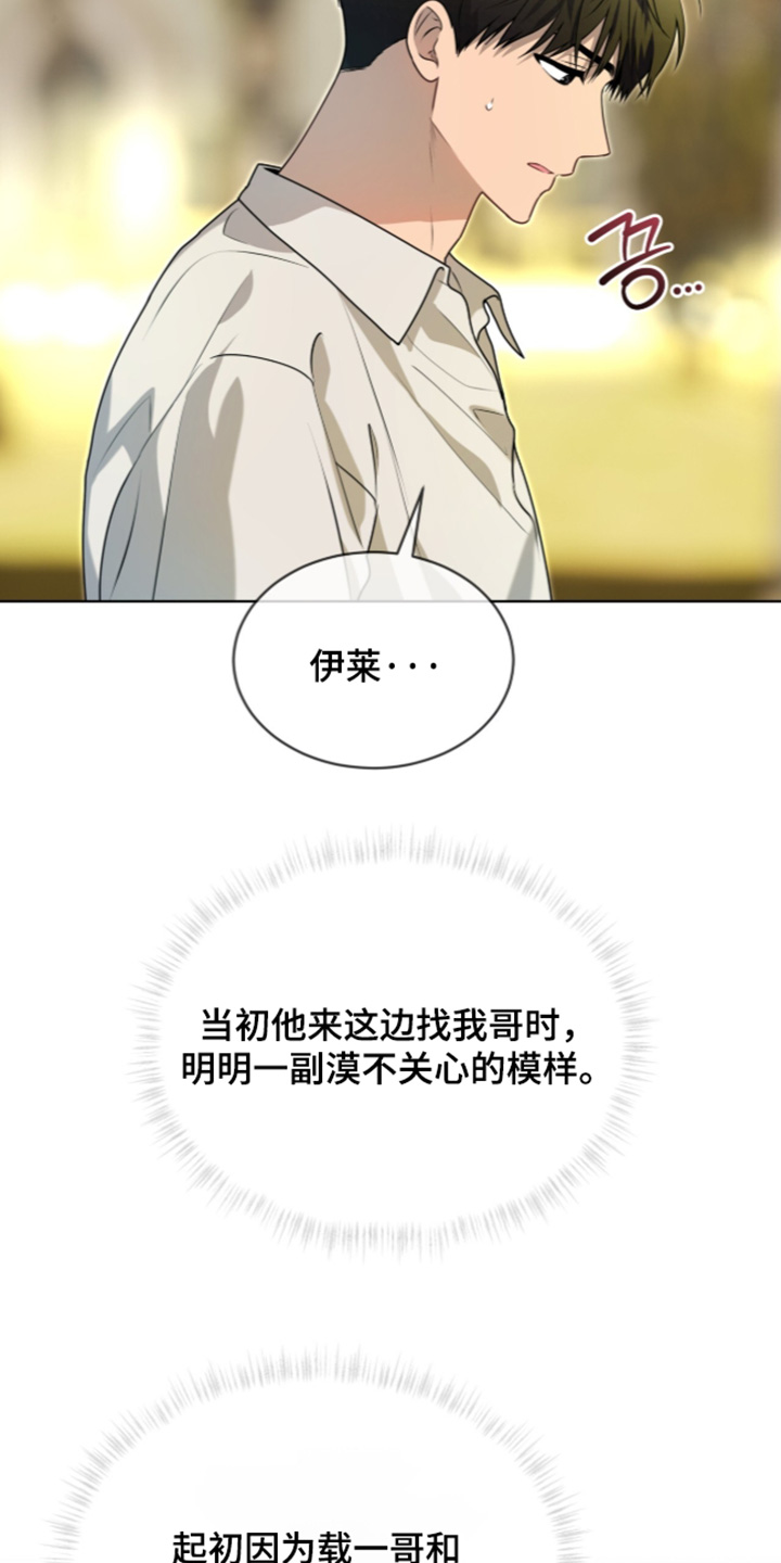 第281话16