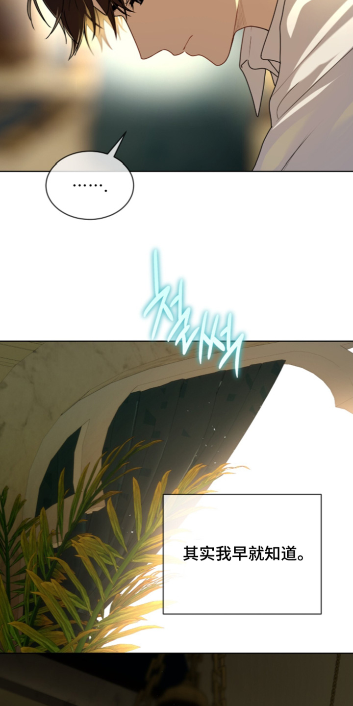 第281话6