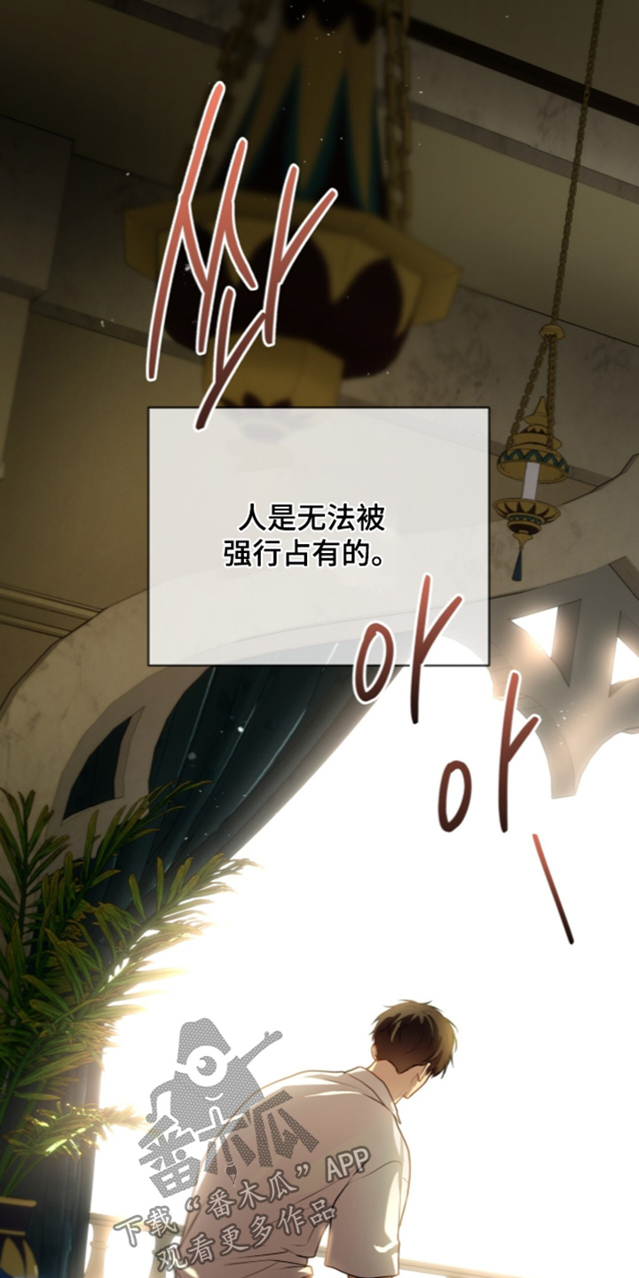 第281话7