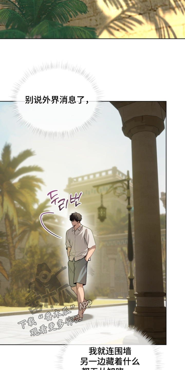 第281话11