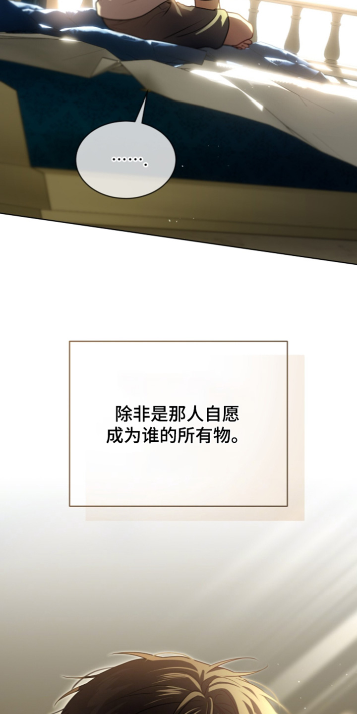 第281话8