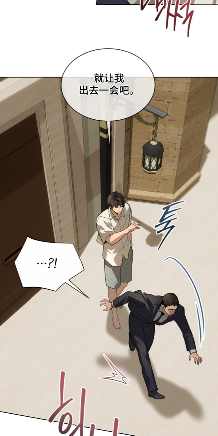 第281话29