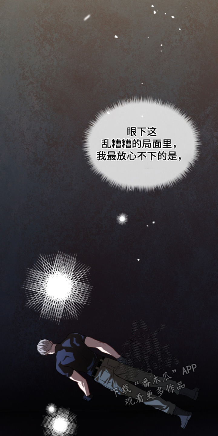 第281话14