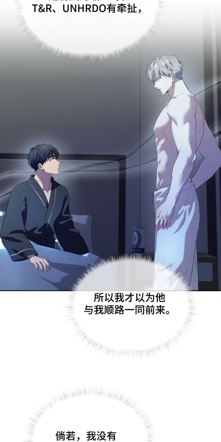 第281话17