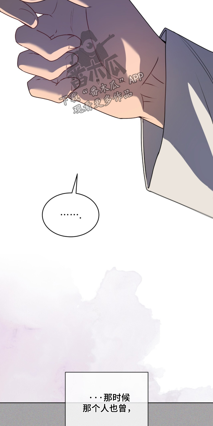 第280话12