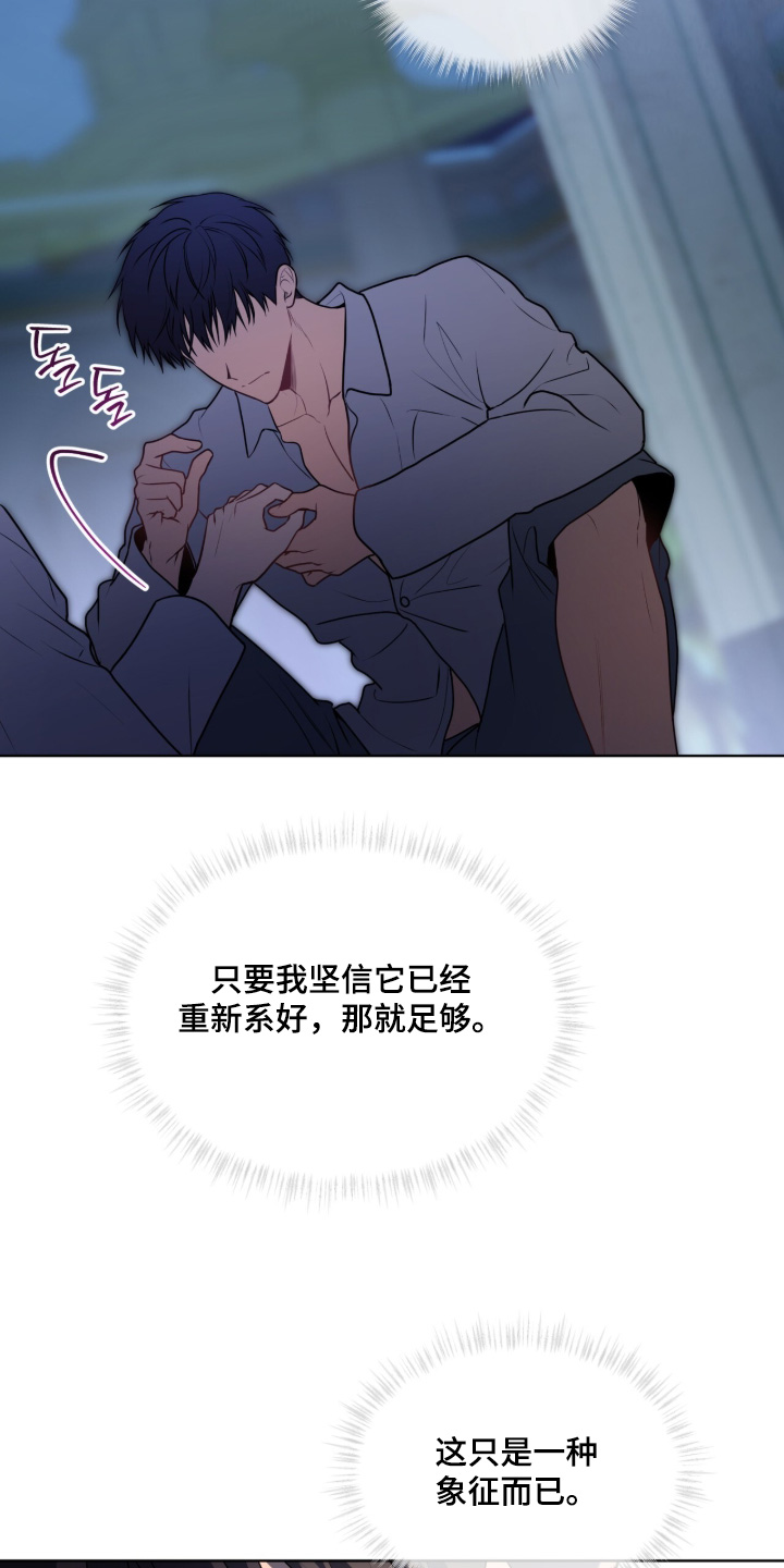 第280话10