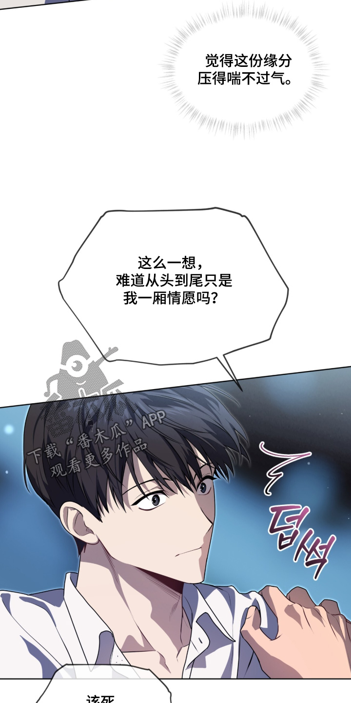 第280话4