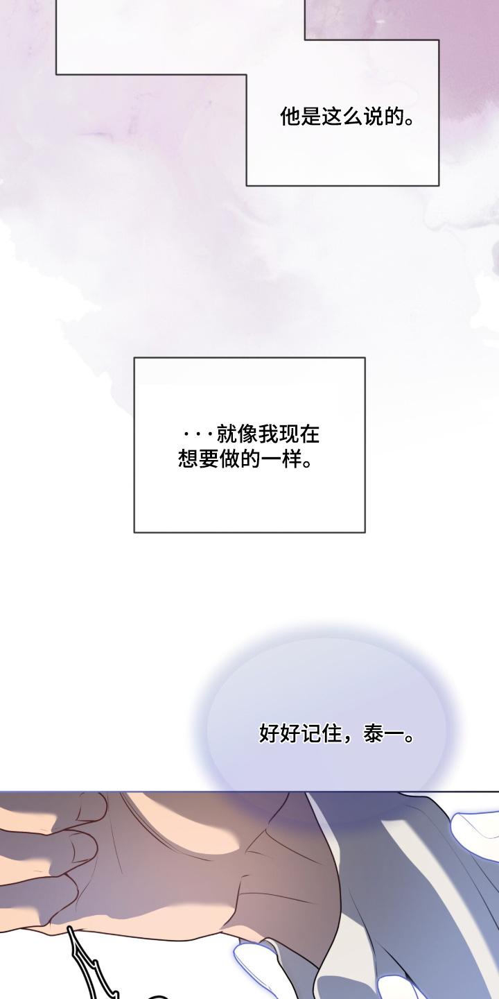第280话14