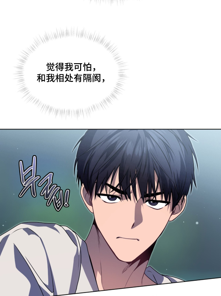 第280话3