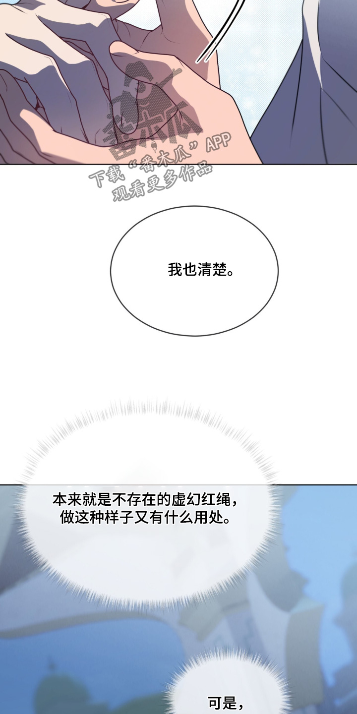 第280话9