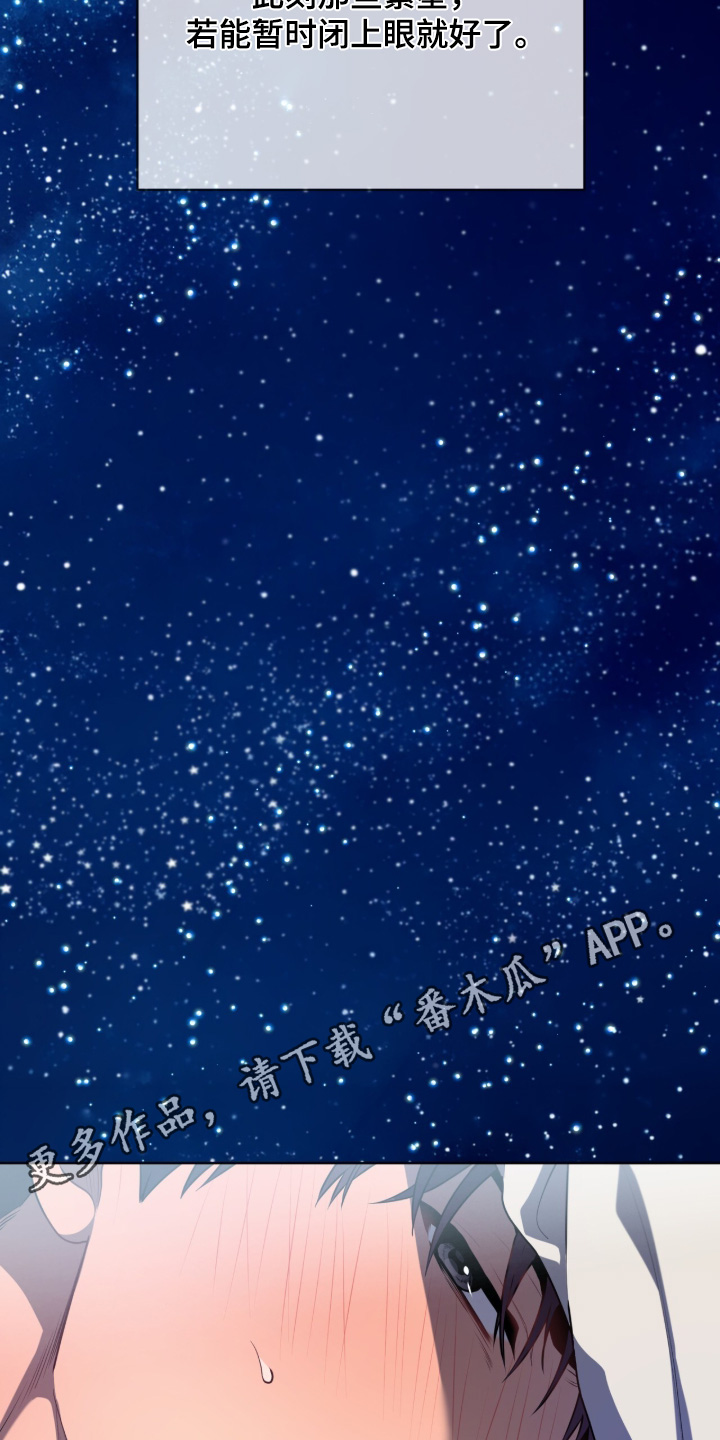 第280话24
