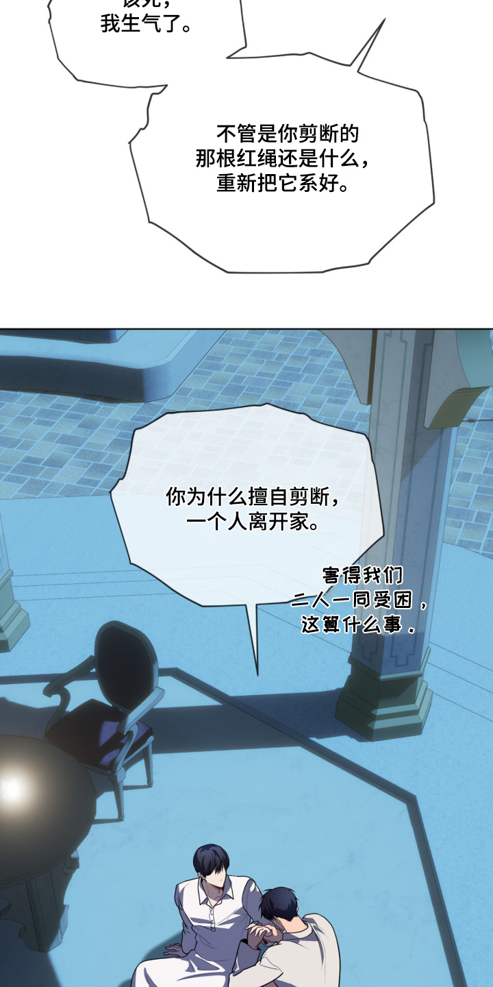 第280话5
