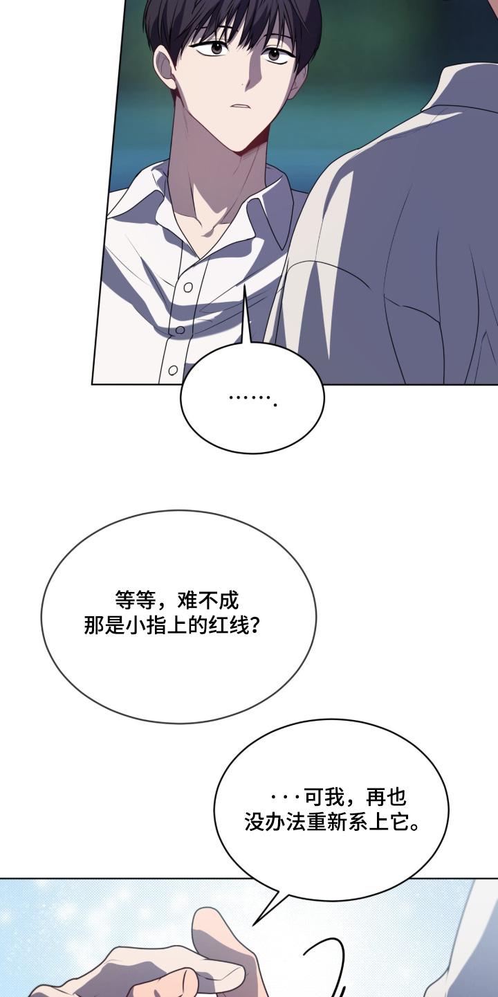第280话8