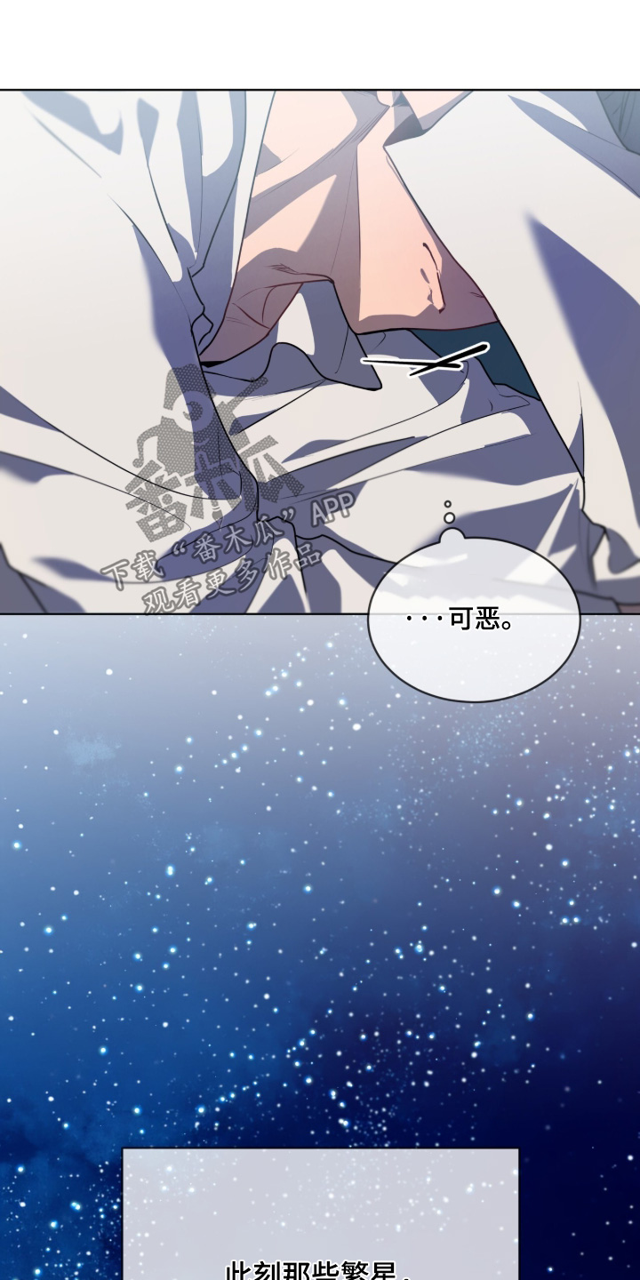 第280话23