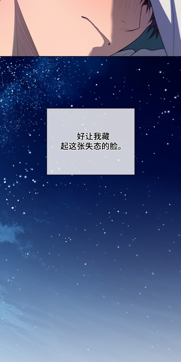 第280话25