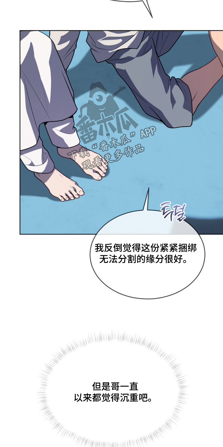 第280话2
