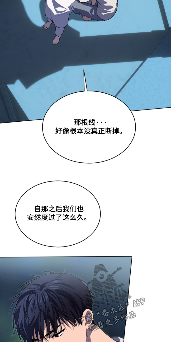 第280话6