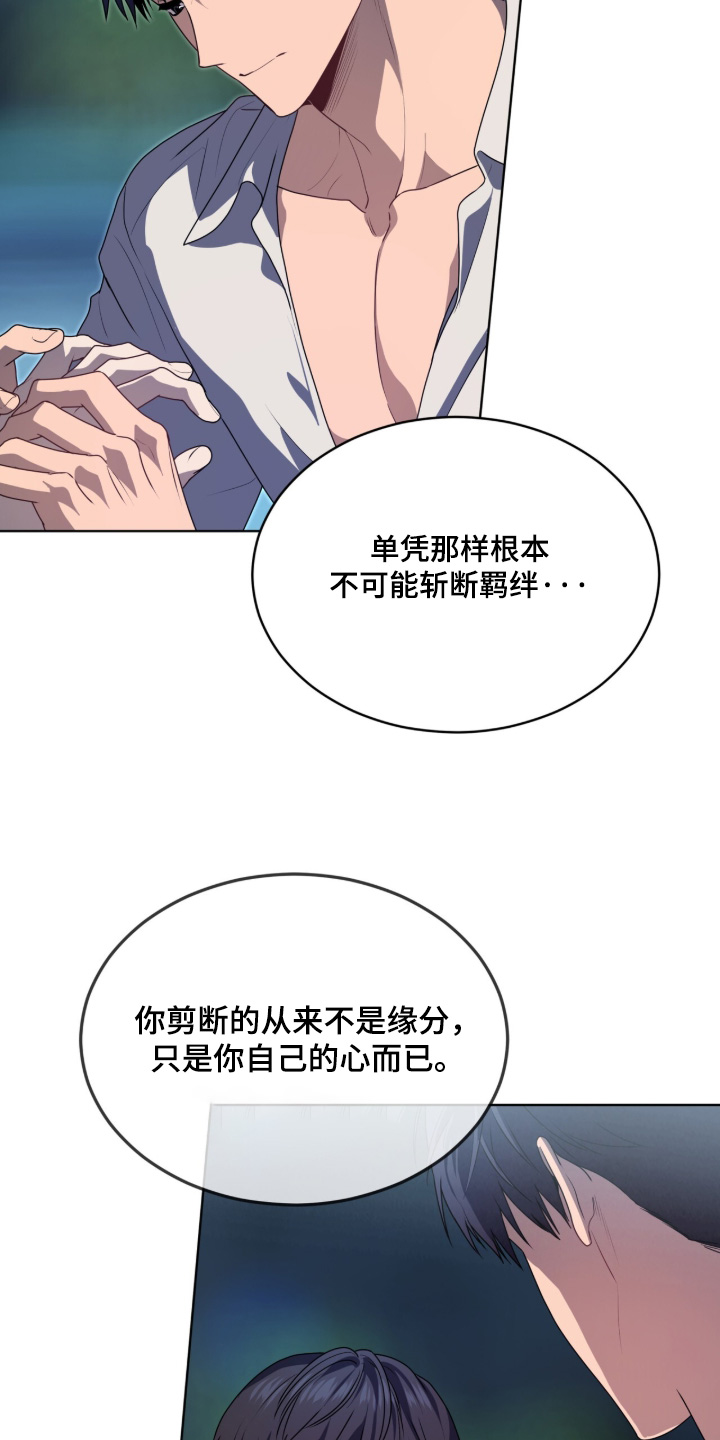第280话7