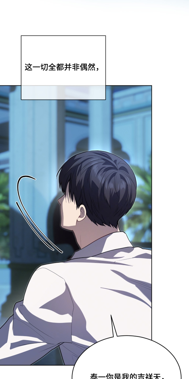 第279话17