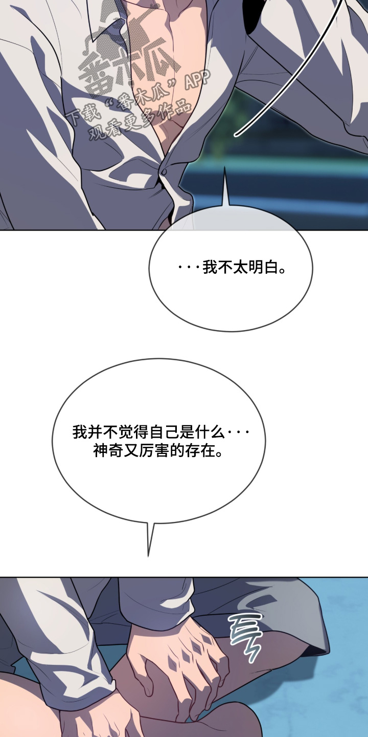 第279话15