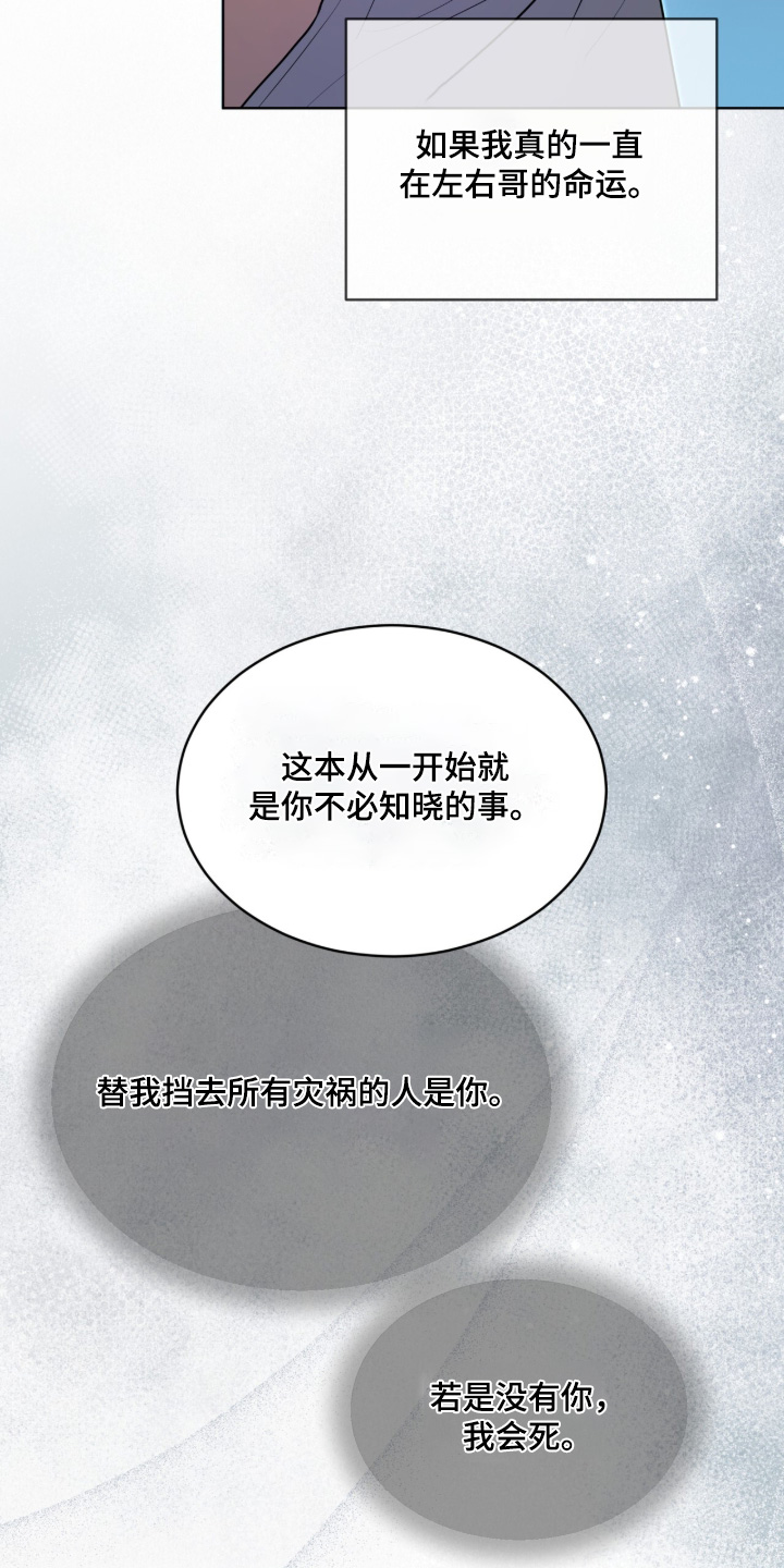 第279话19