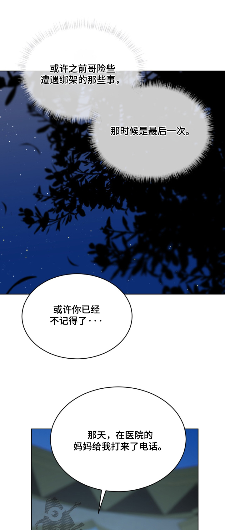 第279话0