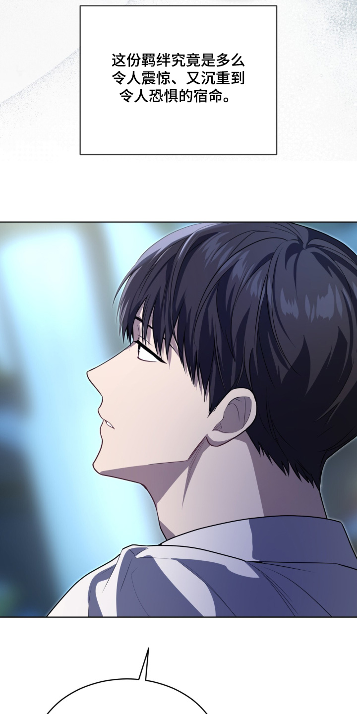 第279话20