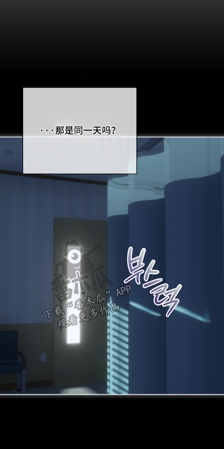 第279话7