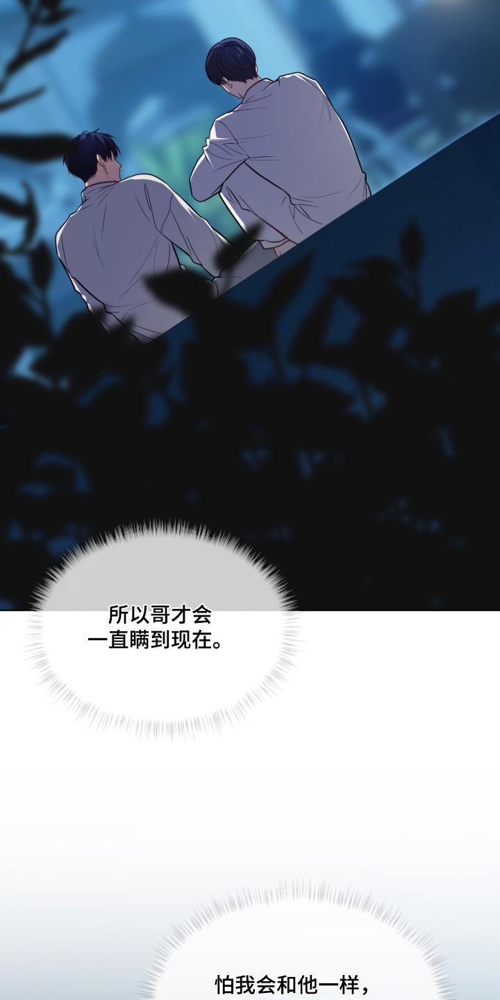 第279话22