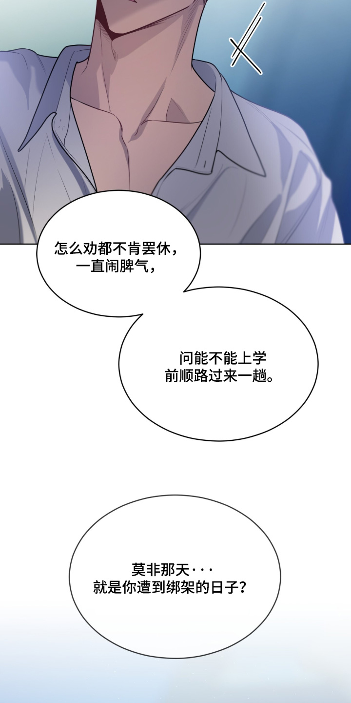 第279话2