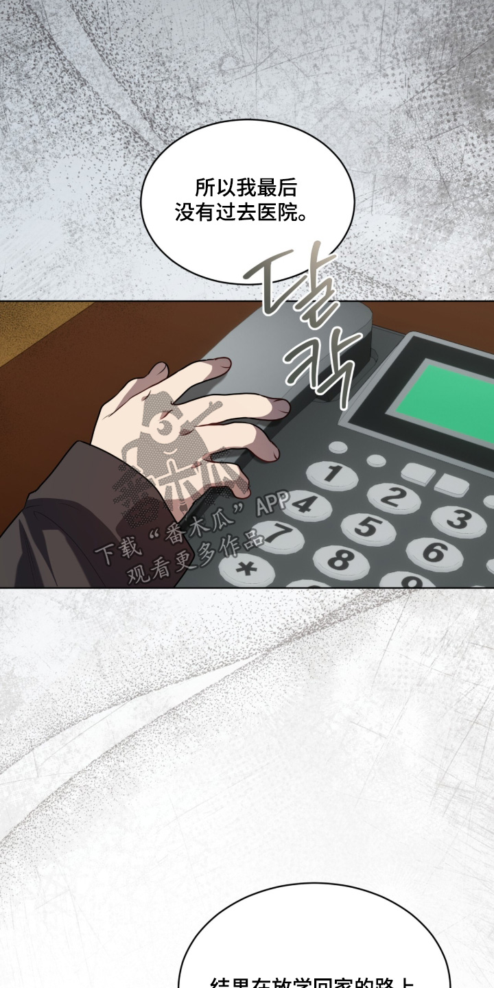 第279话5