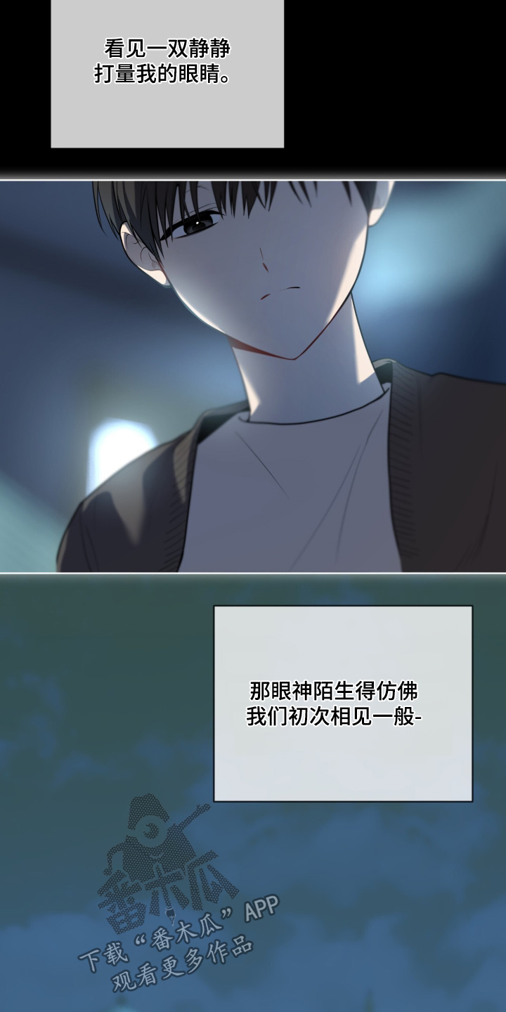 第279话9