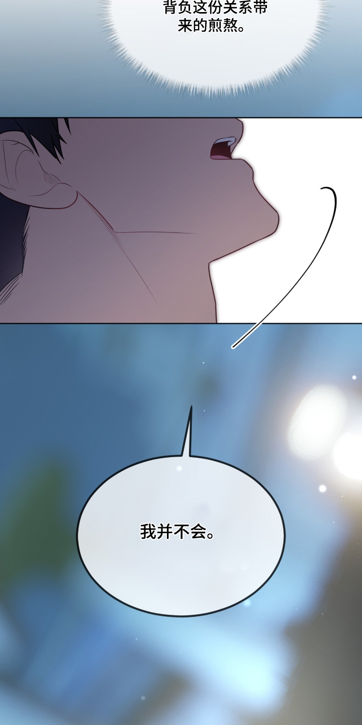 第279话23