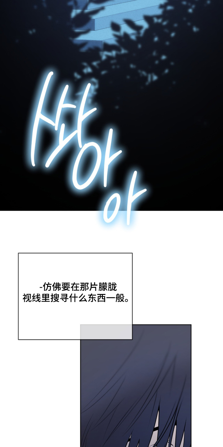 第279话11