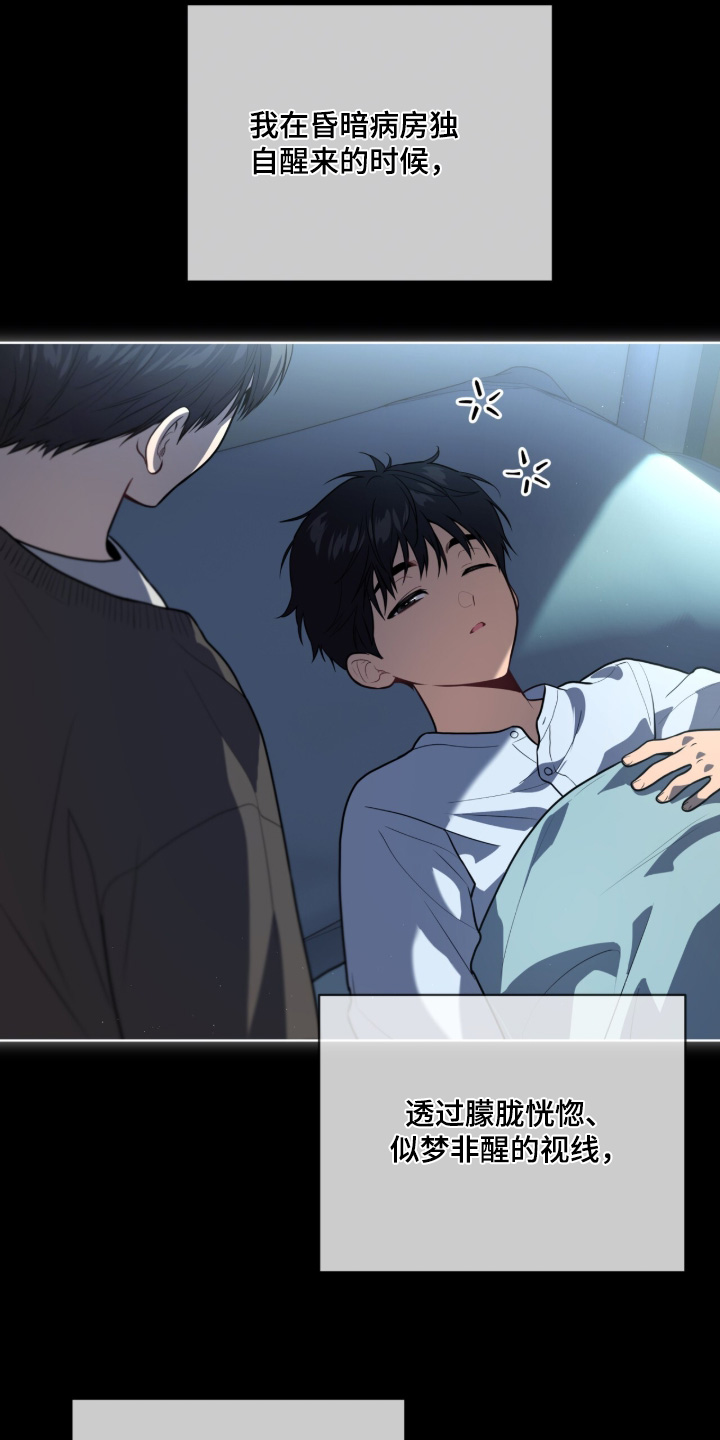 第279话8