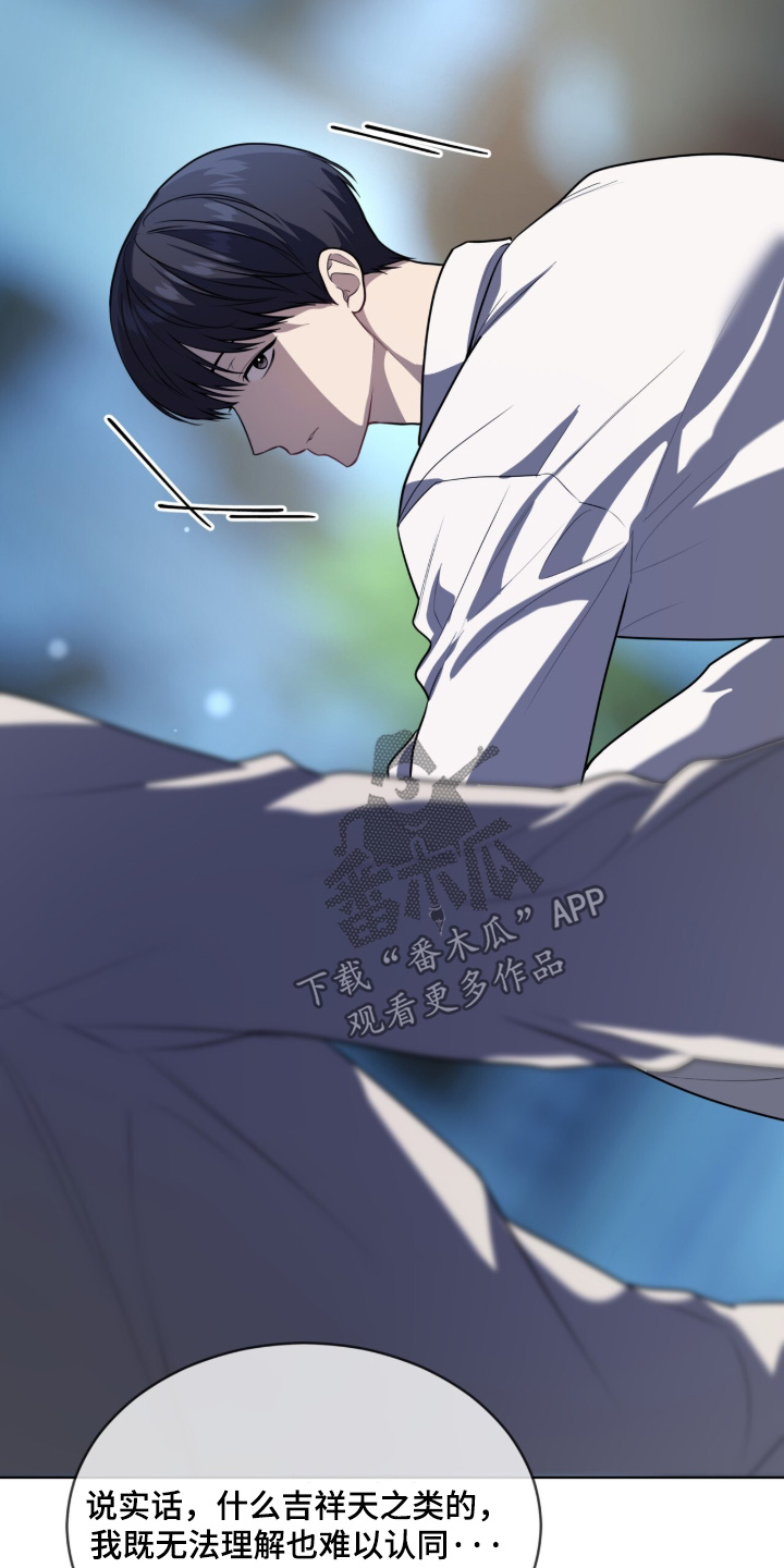 第279话24