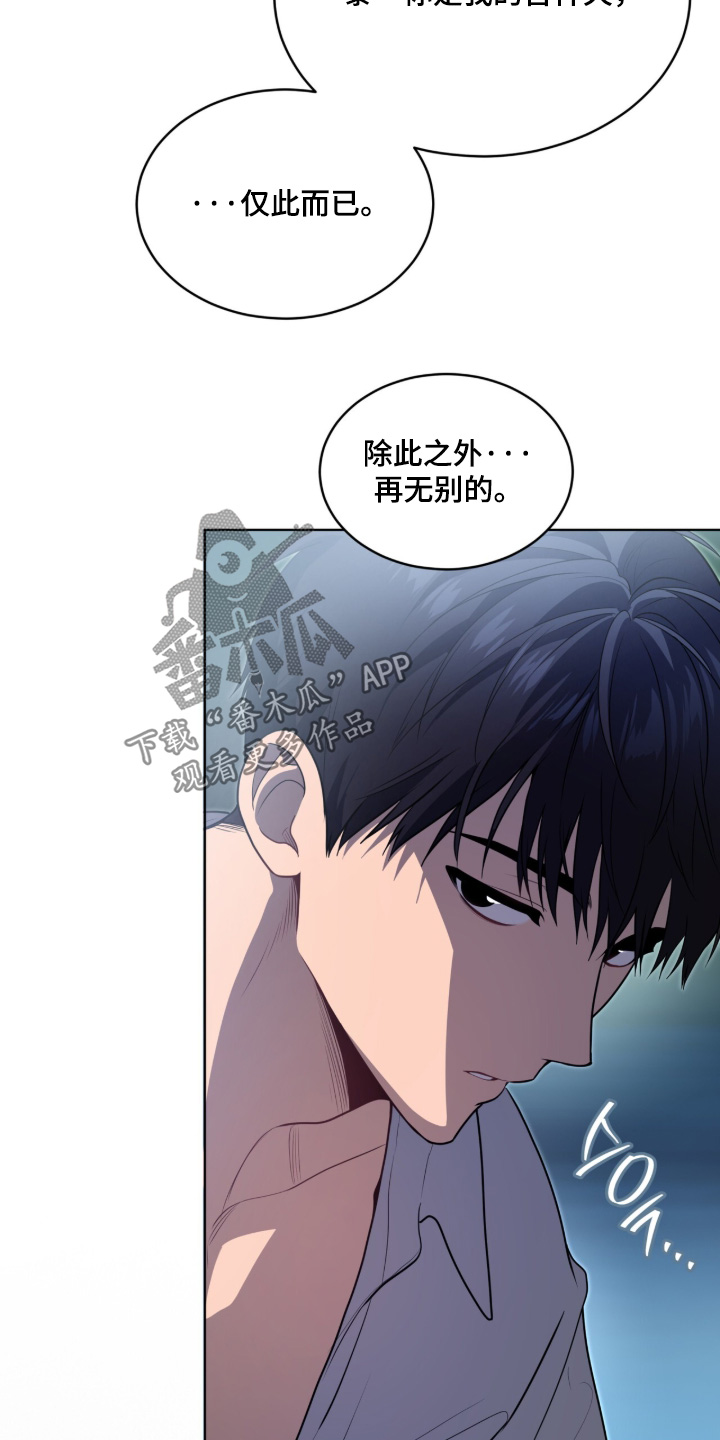 第279话18